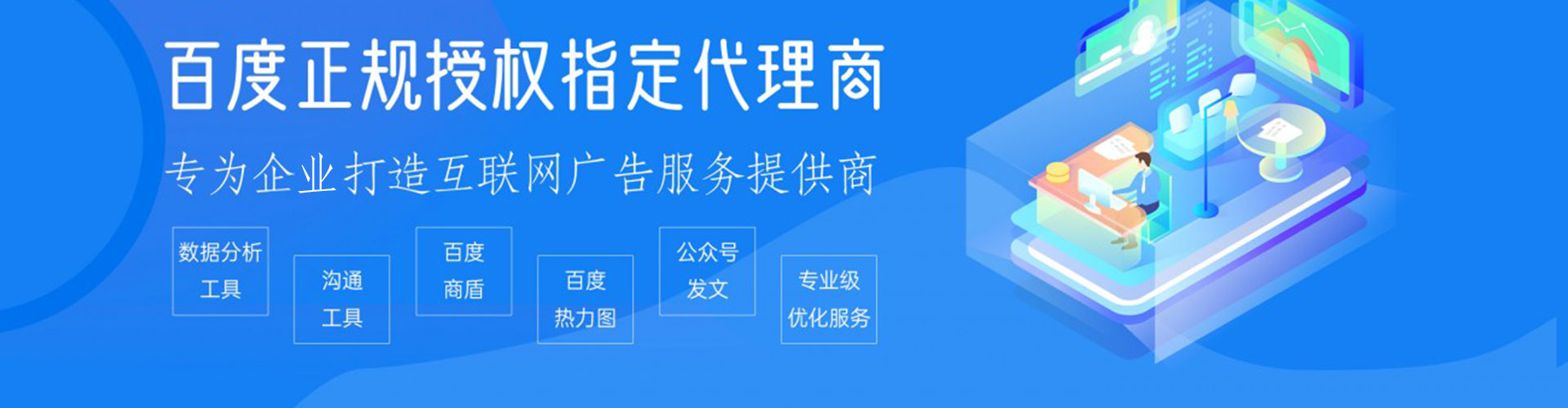 荃湾sem运营