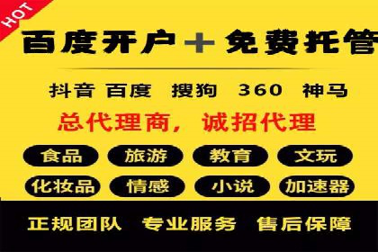 竞价广告的优化之道：某企业与竞价推广公司的合作经验分享