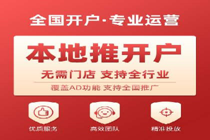 百度竞价推广运营全流程：企业如何快速上手